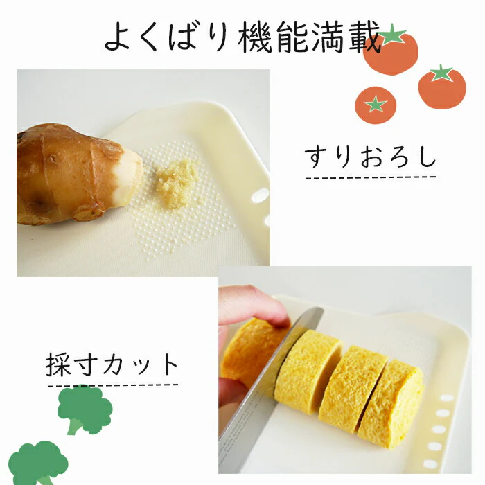 まな板 抗菌 日本製 3枚セット 小さいまな板 薄い 薄型 カッティングボード