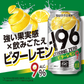 サントリー -196℃ ストロングゼロ ビターレモン 350ml×３ケース/72本【北海道・沖縄県・東北・四国・九州地方は必ず送料がかかります】