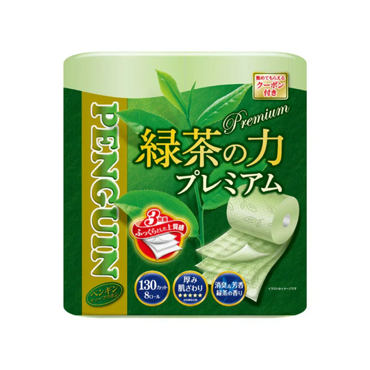 8ロールX8パック トイレットペーパー 丸富製紙 ペンギン 緑茶の力プレミアム 3枚重ね20m 130カット