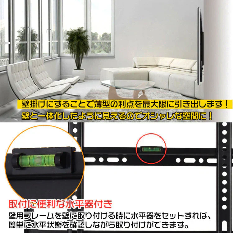 販売中止　テレビ台 壁掛けスタンド 金具 ラック 26～63インチ 壁式 設置 対応 液晶 高さ 調節 薄型 リビング 店舗 オフィス 事務 新生活 シンプル 簡単 取付
