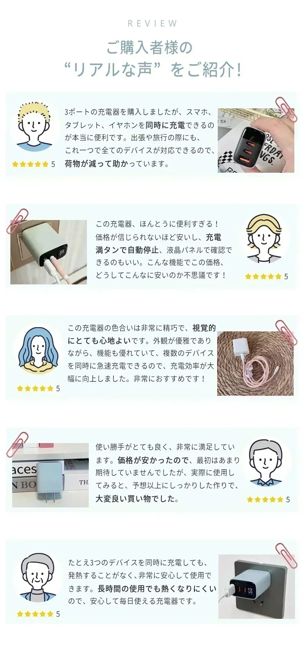 【新しい充電体験！】＼ブルーフォグ 1個／急速充電器 30W 時間短縮 超高速充電 スマホ充電器 iphone充電器 pd充電器 AC充電器 usb type c 充電器 充電器 iPhone iPad PSE認証 3ポート Android対応 携帯充電器