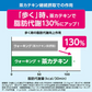 キリン ヘルシアウォーター 500ml 24本×2箱（計48本）特定保健用食品 トクホ 特保 スポーツドリンク スポーツ飲料 水分補給