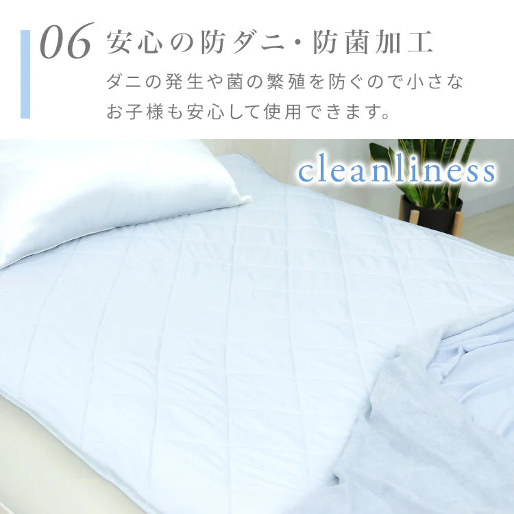 【ミルキーホワイト】冷感 敷きパッド ひんやり 接触冷感 シングル セミダブル ダブル 敷きパット クール敷きパッド ひんやり敷きパッド 接触冷感敷きパッド 敷パッド 敷パット 冷感寝具 涼感寝具 夏用寝具 洗える 防ダニ 熱中症対策 車中泊 暑さ対策