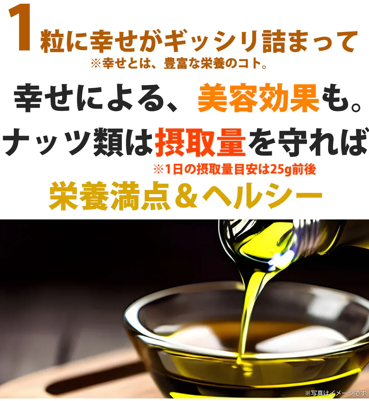 【セール開催中！】4種のミックスナッツ＆チーズ750g