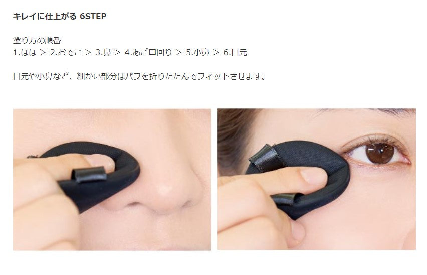 ミシャ M【国内正規品】【レフィル：ネオカバー（No.23 自然な肌色）】クッション ファンデーション 韓国コスメ