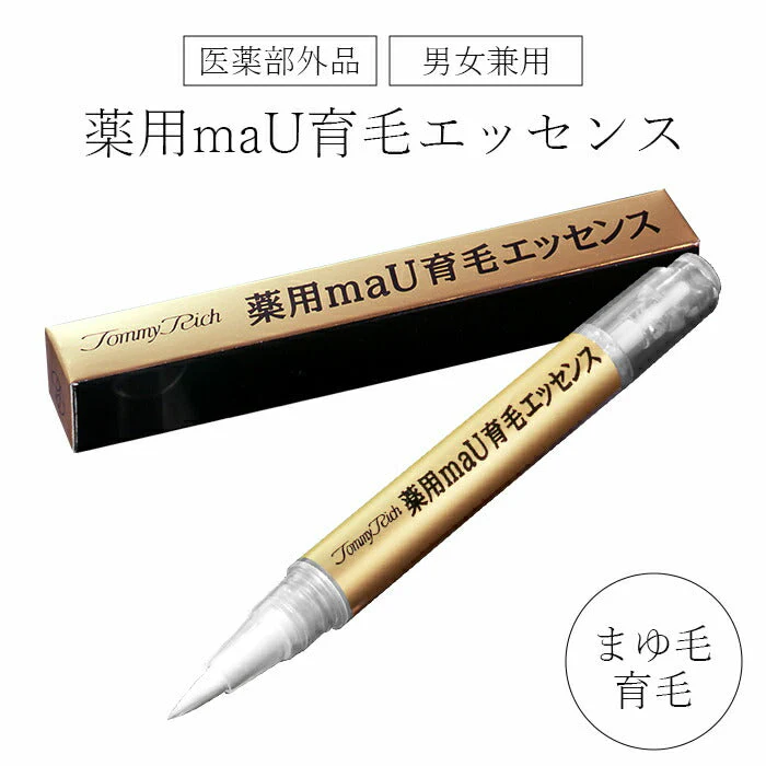 眉毛育毛剤 まゆ毛 美容液 育毛剤 男性 女性 美眉 / 医薬部外品 トミーリッチ 薬用maＵ育毛エッセンス 男女兼用