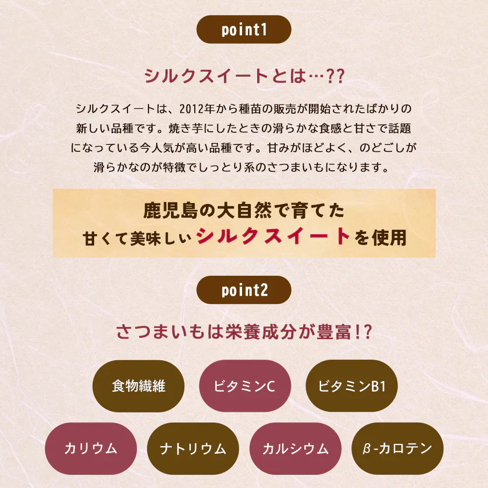 干し芋 シルクスイート 200g 送料無料 さつまいも サツマイモ 冷凍焼き芋 産地直送 産直 さつま芋 薩摩芋 焼きいも 石焼き芋 芋 いも イモ 鹿児島県産 FJK-008