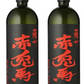 焼酎 濱田酒造 赤兎馬 せきとば 芋 25度 720ml×2本【北海道・沖縄県・東北・四国・九州地方は必ず送料がかかります】【熨斗・ご贈答品の対応可】