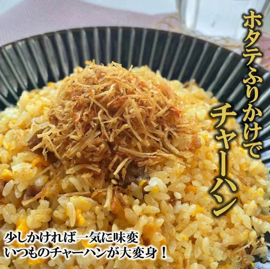 澤田食品 金賞 ふりかけ セット 3種 各1袋入り 送料無料 ホタテふりかけ いか昆布 梅ちりめん 詰め合わせ 生ふりかけ ホタテ 帆立 いか 昆布 うめ ちりめん ご飯のお供 常温 おにぎり 混ぜご飯 お弁当 ネコポス
