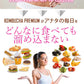 コンブチャプレミアム KOMBUCHA PREMIUM ハリウッドセレブも注目しているコンブチャ 話題のコンブチャでスッキリ習慣【スッキリ 美ボディ ビタミン酵母 キトサン 葉酸などを追加してパワーアップ 紅茶 菌 酵母 昆布茶 ヘルシー発酵 生酵素 昆布 ヘルシー発酵飲料 美味しい 乳酸菌 キノコキトサ 酵母 腸活 ダイエットドリンク ダイエットティー ダイエット紅茶