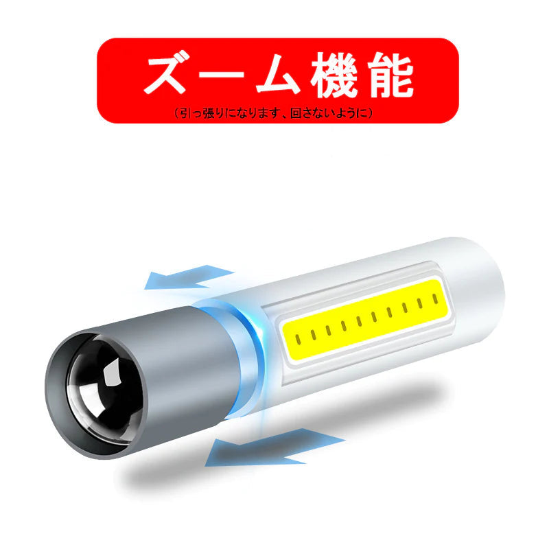 led 懐中電灯 小型 軍用 強力 超高輝度 ズーム式 ledライト USB充電式 大容量電池　ハンディライト ミニ 軽量 明るい SOS点滅 防災 地震 停電対策(w184)