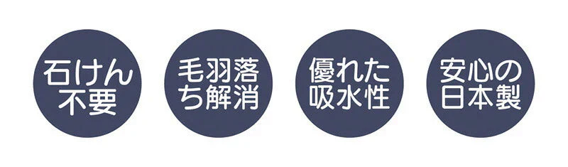 ＼いちご鼻にサヨナラ／ ピーリングタオル 洗顔 顔 小鼻 角質ケアタオル 3枚セット 小鼻の黒ずみ いちご鼻 毛穴ケア 角栓除去 角質取り 顔 / レーヨン素材の洗顔タオル3枚組