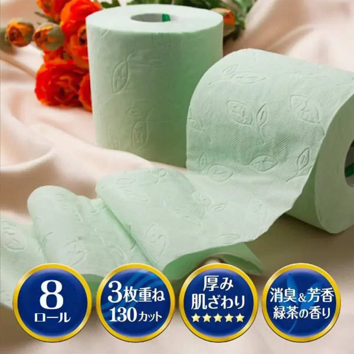 8ロールX8パック トイレットペーパー 丸富製紙 ペンギン 緑茶の力プレミアム 3枚重ね20m 130カット