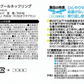 【2個セット】ボタン付きクールネックリング ネッククーラー 冷感リング 暑さ対策グッズ 首元ひんやり ボタン調節可能 フィット感抜群 熱中症対策 スマート冷却 コンパクト 携帯便利 繰り返し使える 冷却グッズ 夏用 通勤通学 アウトドア スポーツ観戦 男女兼用