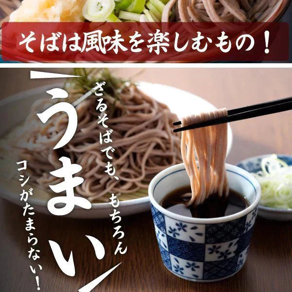 讃岐生そば 6食セット(麺のみ) 送料無料 香川県 産地直送 お試し グルメ 食品 フード アレンジ 人気 おすすめ ポスト投函 麺 純生 生麺