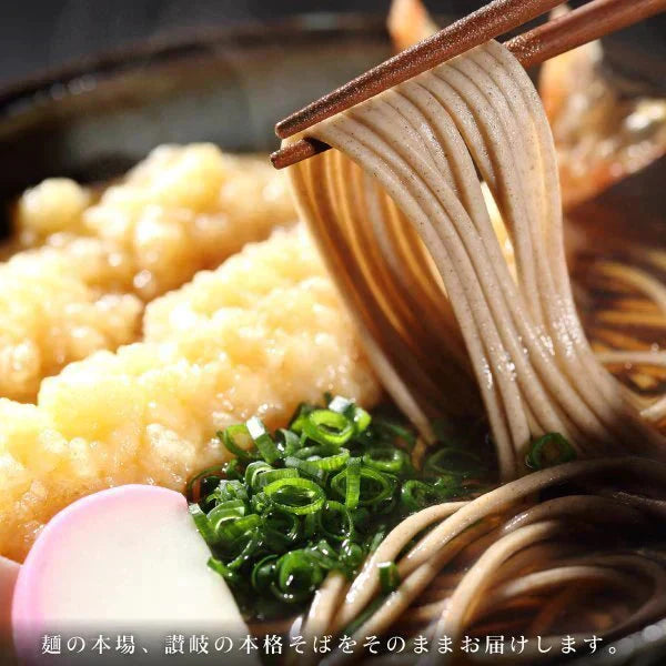 讃岐生そば 6食セット(麺のみ) 送料無料 香川県 産地直送 お試し グルメ 食品 フード アレンジ 人気 おすすめ ポスト投函 麺 純生 生麺