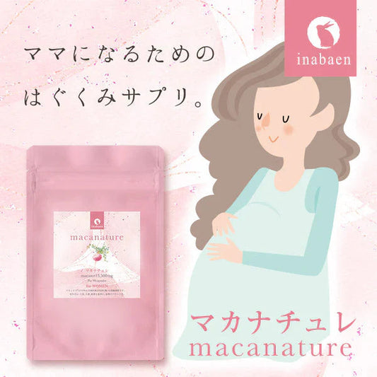 マカサプリメント マカナチュレ 90粒 約22日分 メール便送料無料 マカ シトルリン 亜鉛 男性 女性 妊活 元気 健康 美容 エネルギー マカックス600mg配合 MACAXS ミネラル