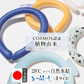 【2026最新販売＆夏用保冷剤】＼ Lサイズ1本 色がランダム出荷／ネッククーラー 首ひんやりグッズ クールリング アイスネックリング クールネックリング 首掛け 暑さ対策 首 冷却リング 冷感リング 涼しい 長持ち アイスネックバンド 繰り返し使用 ひんやりグッズ 結露しない 暑さ対策 キャンプ 山登り 旅行 通勤  持続温度制御 男女兼用