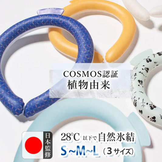 【2026最新販売＆夏用保冷剤】＼ Lサイズ1本 色がランダム出荷／ネッククーラー 首ひんやりグッズ クールリング アイスネックリング クールネックリング 首掛け 暑さ対策 首 冷却リング 冷感リング 涼しい 長持ち アイスネックバンド 繰り返し使用 ひんやりグッズ 結露しない 暑さ対策 キャンプ 山登り 旅行 通勤  持続温度制御 男女兼用