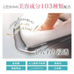 (ゴールド) 美顔器デビュー特別潤い4点セット イオンプルレクリエイト+美顔器ジェル105g＋美容マスク36枚+化粧水