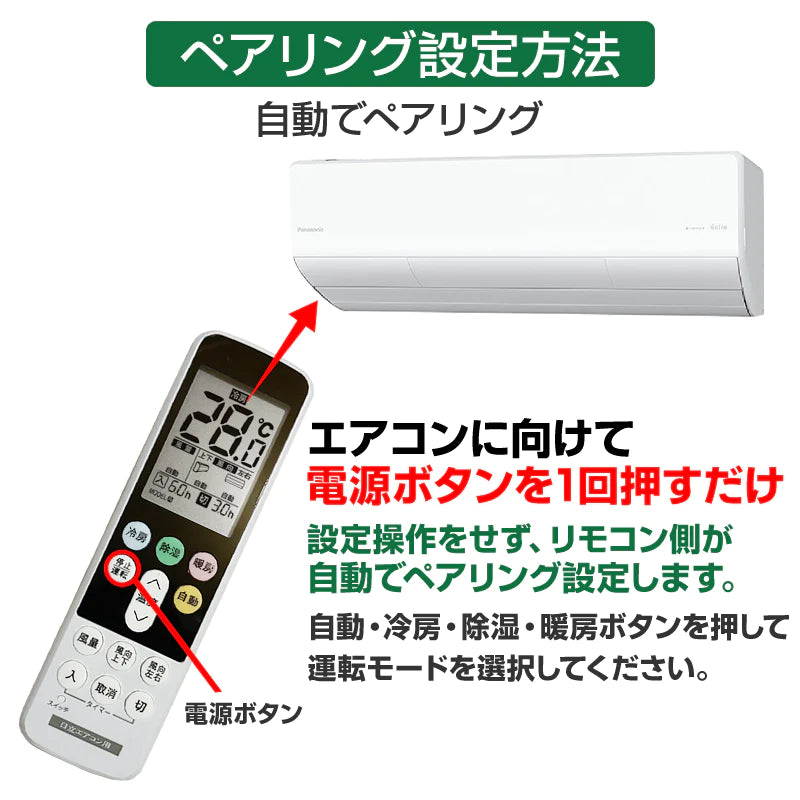 リモコンスタンド付属 日立 エアコン リモコン 日本語表示 HITACHI 白くまくん 日立製作所 設定不要 互換 0.5度調節可 大画面 – カウシェ