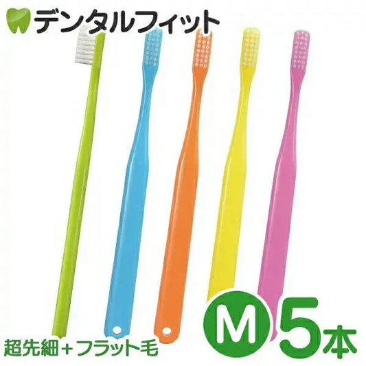 歯ブラシ Ciベーシック 超先細＋フラット毛 ／Mふつう 5本入り【メール便送料無料】