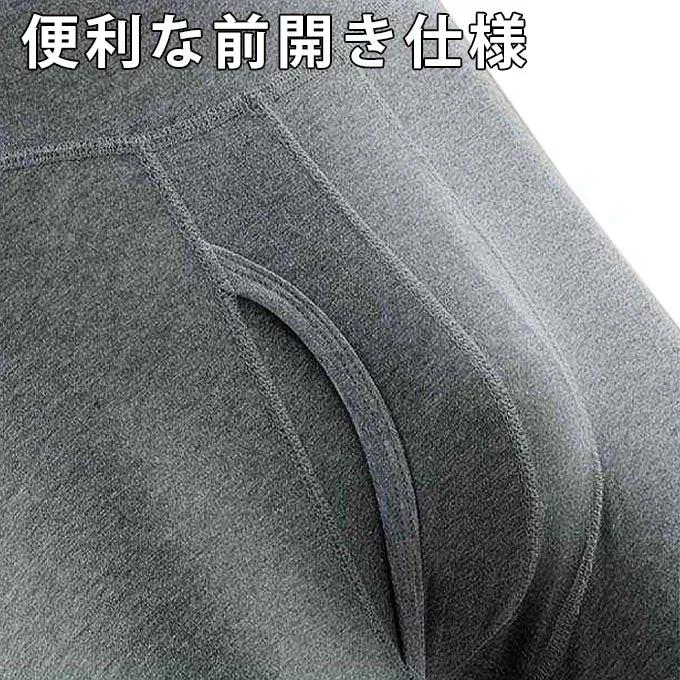 【ダークグレー/2枚セットLサイズ相当】腹巻ボクサーパンツ