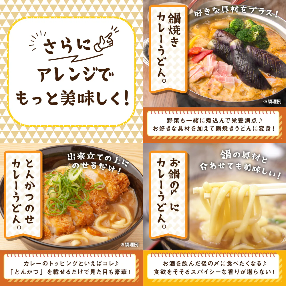 送料無料 讃岐のカレーうどん4食 カレーソース付き ゆでうどん 長期保存 食品 讃岐うどん お試し 取り寄せ ご当地グルメ