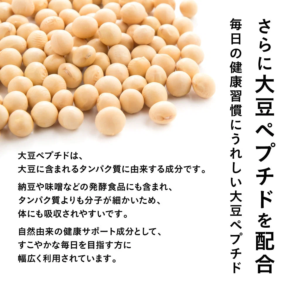 すっぽんもろみ酢《約3ヶ月分》健康 サプリメント サプリ すっぽん もろみ酢 コラーゲン ビタミンb リノール酸 オレイン酸 リノレン酸  クエン酸  サミノ酸 必須アミノ酸 大豆ペプチド ダイエット