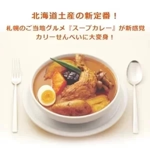 ●終了【超得ハイパーSALE】