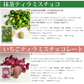 ピュアレ 3種ミックス　ティラミスチョコ 1袋220g入×1袋