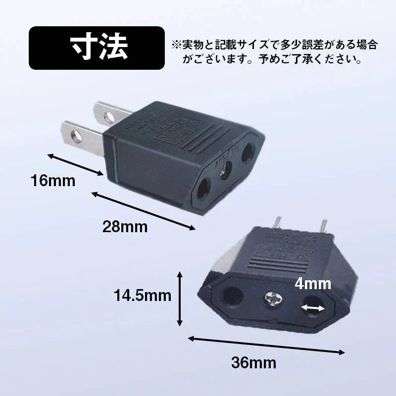 日本国内用 Cタイプ→Aタイプ 変換プラグ 3個セット 100-250V 3A 鉄 電源 変換アダプター コンセント 海外 旅行 家電 電化製品 軽量 便利グッズ