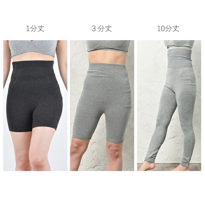 【ブラック 1分丈】【お腹が冷えない！腹巻き付き快適パンツ】レディース ズボン パジャマ 腹巻付き 冷え対策 冷え予防 お腹を冷やさない 冷え性対策 温活 腹巻 ホールガーメント加工 パイル編み仕立て　日本製
