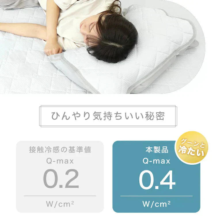 枕パッド 冷感 65×44 接触冷感 洗える 枕カバー クール クール枕パッド リバーシブル 枕パッド 枕パット ひんやり枕パッド ピローケース ピローパッド 暑さ対策 冷感 ひんやり 夏 夏用 涼しい 抗菌 防臭 冷感寝具 涼感寝具