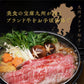ブランド牛限定 A5等級 クラシタスライス（シート巻）1kg（250g×4）  【 お中元 送料無料  牛肉  すき焼き 和牛 しゃぶしゃぶ  お肉 ギフト 肉 御歳暮 内祝い プレゼント 肩ロース 食べ物 父の日 母の日 敬老の日 】