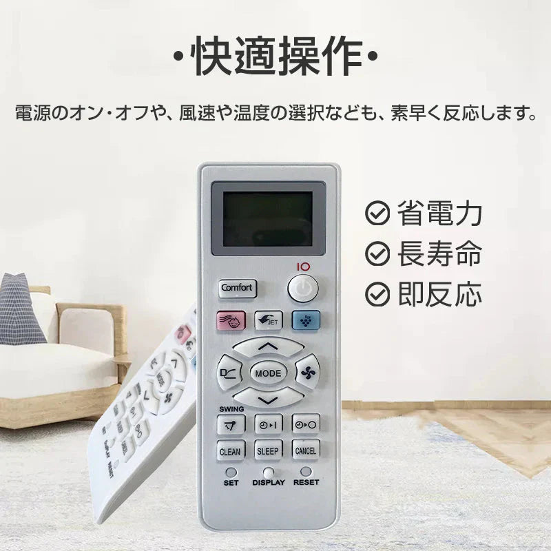 リモコンスタンド1個付属 SHARP エアコン用 リモコン 互換 汎用 設定不要 シャープ 全シリーズ 対応 Airest 除菌 プラズマクラスター 代用 予備 スペア