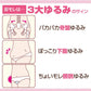 リカちゃんのモレトメールプレミアム- 1日10分！尿モレ対策習慣！骨盤底筋を意識してギュッ！尿漏れ 産後 骨盤のゆるみ 姿勢矯正 骨盤底筋トレーニング グッズ