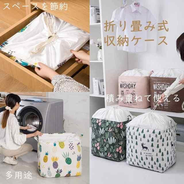 2セット 100L  収納ボックス ファスナー インナーボックス 折りたたみ かご おしゃれ 収納バスケット 寝室 ベッド下収納 整理箱 大容量 防塵 無臭 頑丈 耐久性 (タイプA)