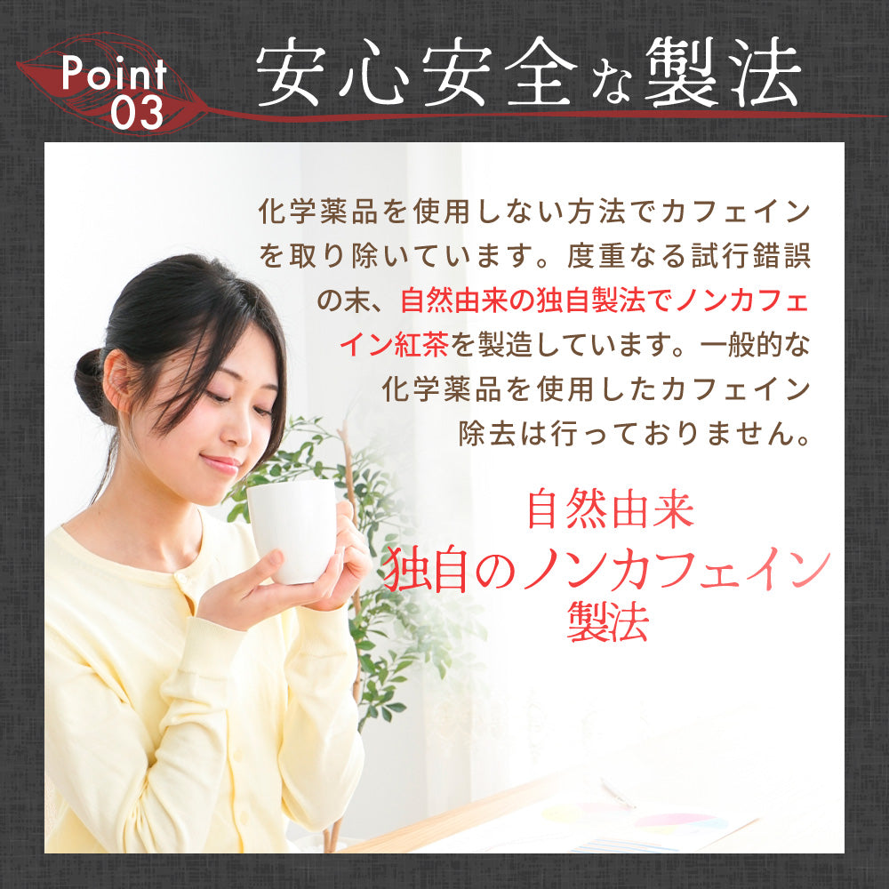 ノンカフェイン 和紅茶 4g×32個 和紅茶 ティーバッグ ノンカフェイン紅茶 国産 水出し紅茶 紅茶 紅茶ティーバッグ ティーパック お茶 静岡県産 パック ティーバック 水出し OK 冷茶 ホット