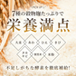 Nacsbye ナックスバイ 60g 30本入り 酵素 サプリ パウダー 二日酔い ダイエット 筋トレ 麹 ベリー味 食品 おやつ