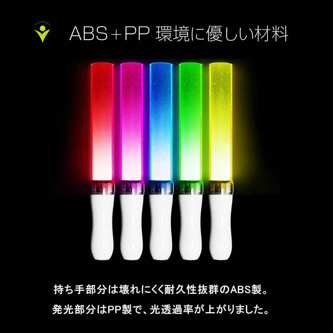 ペンライト 4本セット 15色 LED 電池式 軽量 ストラップ付き 明るい 高輝度 発光 ペンラ ケミカルライト コンサート ライブ フェス パーティー ファンミ 推し活