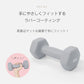 ダンベルセット 5kg 「ブルー」 2個セット カラーダンベル ダンベル 滑りにくい ゴム素材 腕 筋力 ウェイト トレーニング 鉄アレイ 男性 女性 ダイエット 筋トレ ジム 自宅