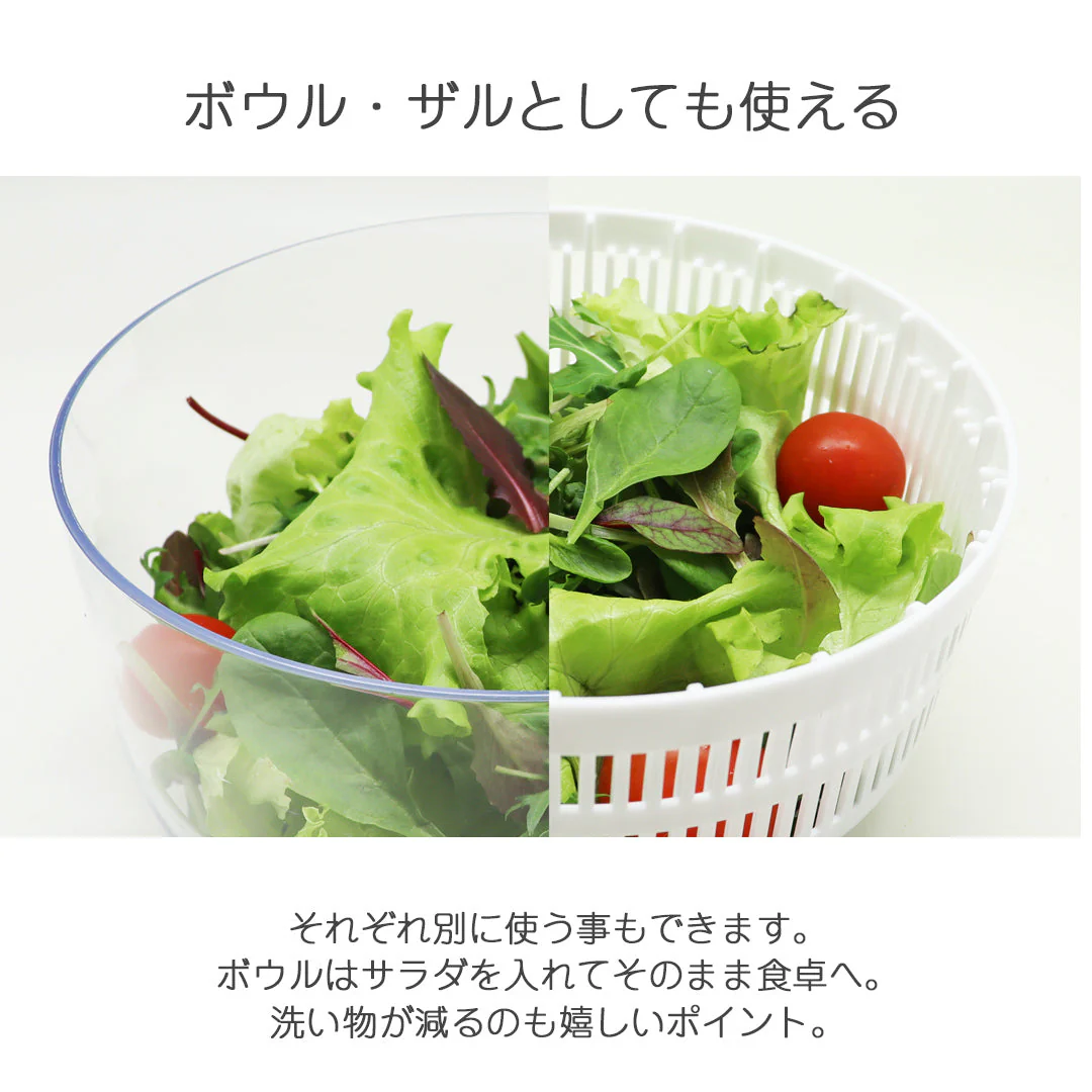 ぶんぶんスピナー サラダスピナー　野菜水切り器 ぶんぶんスピナー 野菜 サラダ 水切り器 スピナー 手動 ぶんぶんチョッパー キッチン 水切り ボウル ザル バスケット【ゲリラセール】