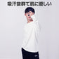 ロンT 長袖 170cm Tシャツ 白 綿100％ 体育 体操服 子供 キッズ 大人 メンズ レディース 通気性 運動会 イベント ユニフォーム クラスTシャツ ロングスリーブ 男女兼用