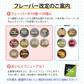 ソイプロテイン 5kg スイートポテト フレーバー 国内製造 (MADPROTEIN) マッドプロテイン
