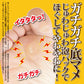 【マーメクリン】歩くとつらいガチガチ底マメ対策専用パック 朝起きたらべローンとはがすだけ 底まめ 固いまめ 泡パック 塗って剥がすだけ 美容成分配合 12種類の植物エキス 寝ながらケア ナイトケア 簡単ケア 角質除去 まめ剥がしケア  フットケア用品 フットケア 爪　爪ケア ガチガチ底マメ マメケア つらーい底マメ  底マメ ケア コラーゲン 簡単ケア 日本製 足ケア あしケア