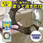 コゲ取り名人 150ｍｌ(2本セット) キッチン掃除 洗剤 焦げ落とし 洗剤 大掃除 コゲ落とし 専用クリーナー ガスコンロ 卓上 トースター オーブンレンジ 油汚れ こげとり掃除 プレゼント