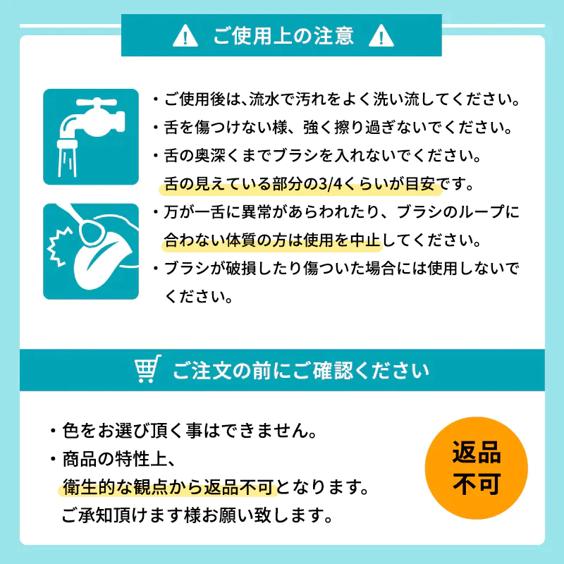 舌ブラシ w-1 舌クリーナー ダブルワン 6本セット 舌磨き 口臭ケア 口臭予防 口臭対策 高性能 スムーザー 歯科専売品 シキエン SHIKIEN ネコポスでお届け