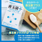善玉菌プラス　３０袋　 3種類の乳酸菌 粉末タイプ  1袋に8.75億個の植物性乳酸菌 ヨーグルト味 プロバイオティクス　おなかマート