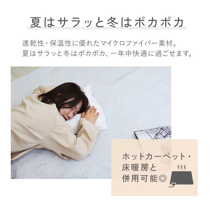 【Mサイズ】【クラウディブルー】ラグ ラグマット 抗菌 防ダニ 北欧 低反発ラグ 滑り止め 130×185cm 1.5畳 極厚23mm 防音マット ホットカーペット対応 マット ラグ 厚手 カーペット シャギーラグ モダン 低反発 おしゃれ 冬用 夏用 新生活